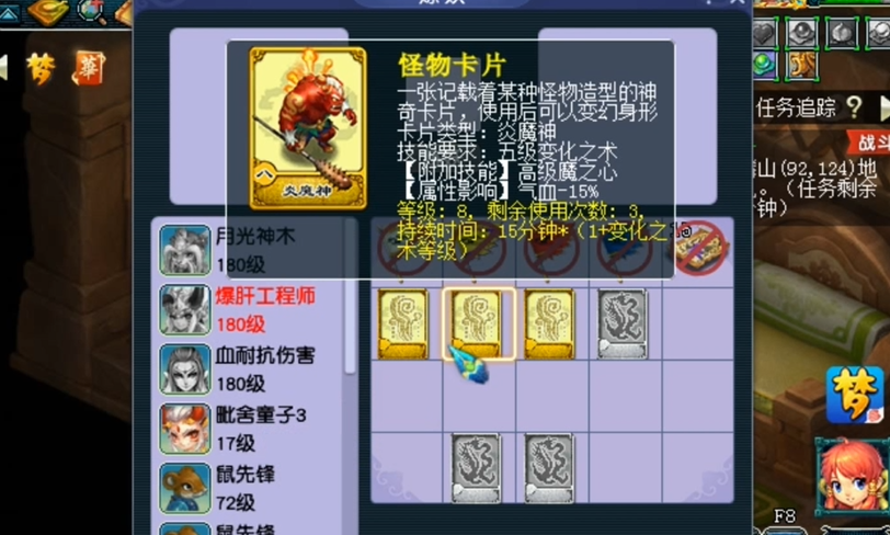 梦幻西游3节密令有什么使用限制 梦幻西游3节密令有什么使用限制