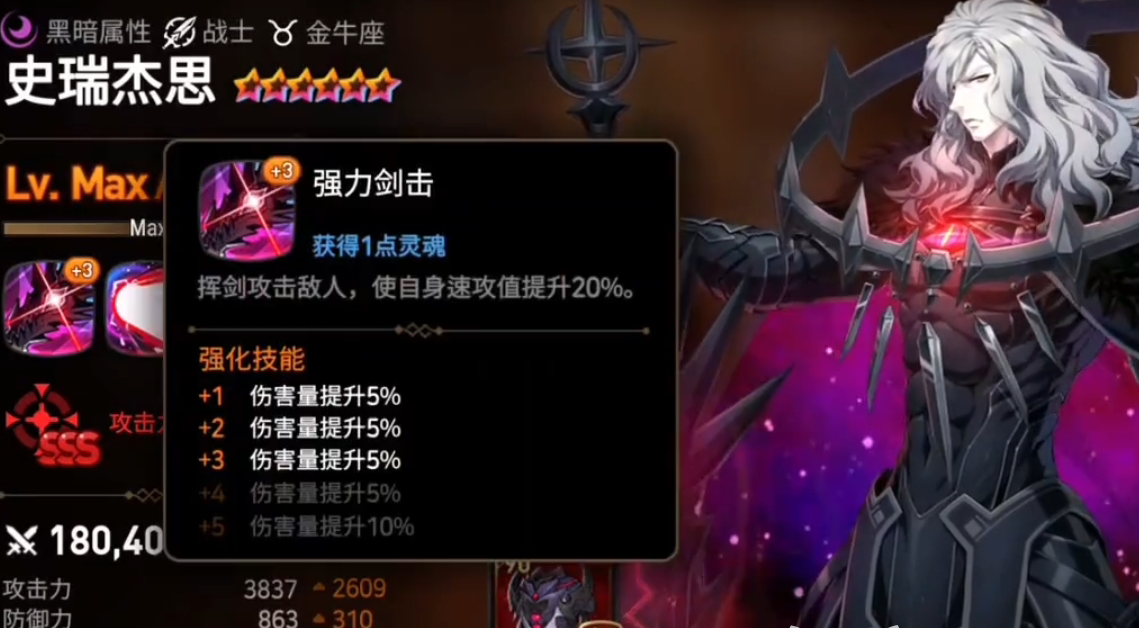 第七史诗装备分解是否有一定的时机要求