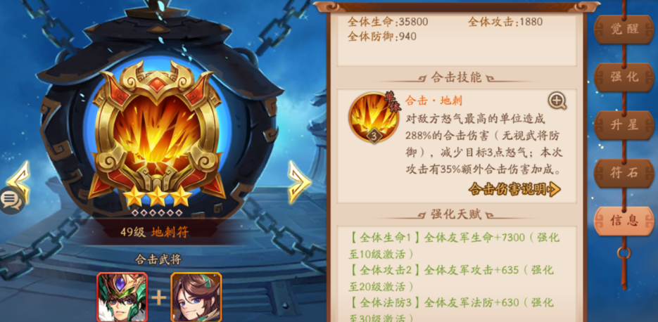 少年三国志2开局号的刷号技巧有哪些