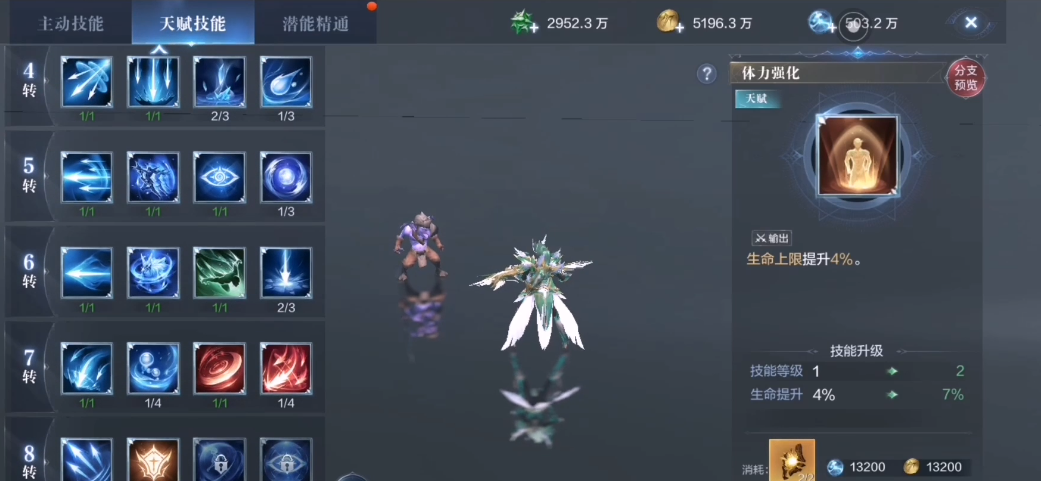 全民奇迹2的视角设置在哪里