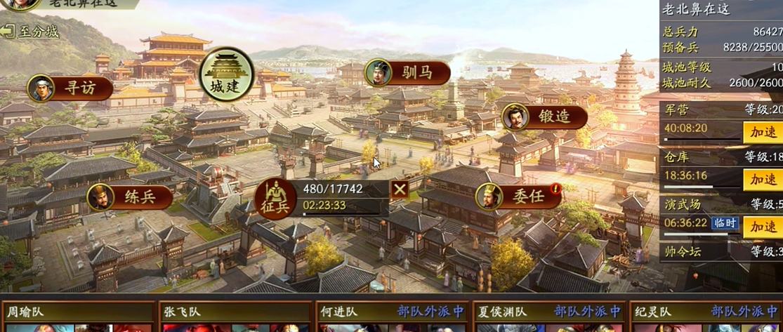 三国志战略版洗点时应注意哪些关键点