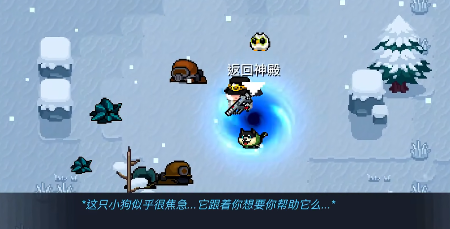 想要解锁元气骑士狂战士皮肤应该怎么做