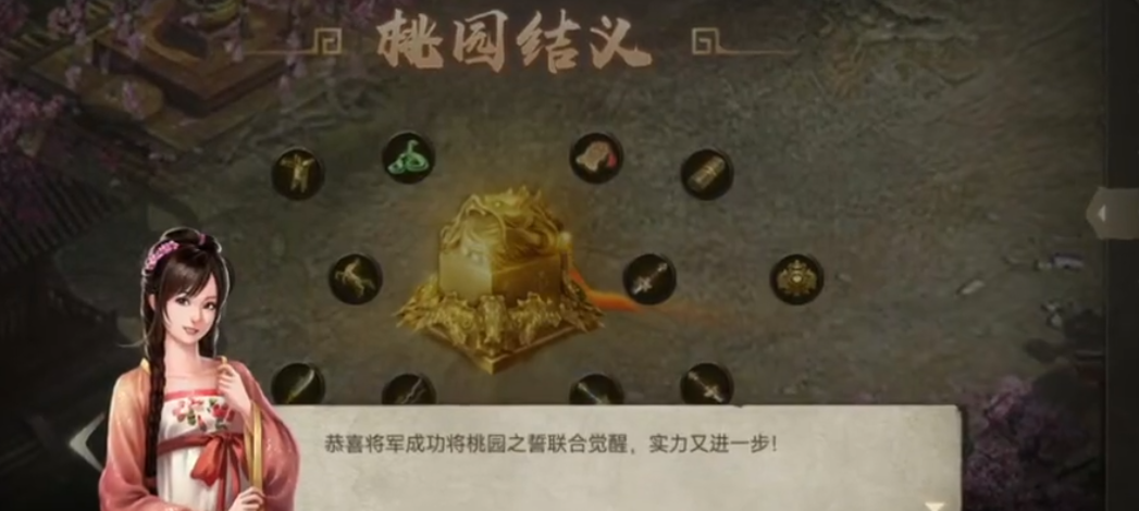攻城掠地的209刘备应该如何过 攻城掠地的209刘备应该如何过