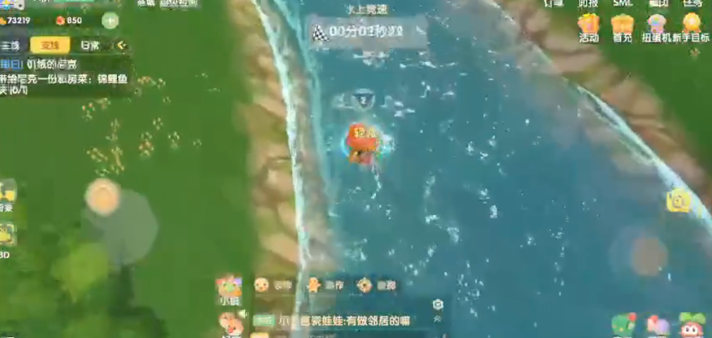 摩尔庄园力量值和智慧值获取须知 摩尔庄园力量值和智慧值获取须知