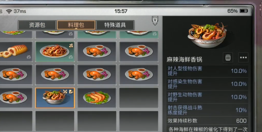 明日之后的洗涤技能如何进一步提升