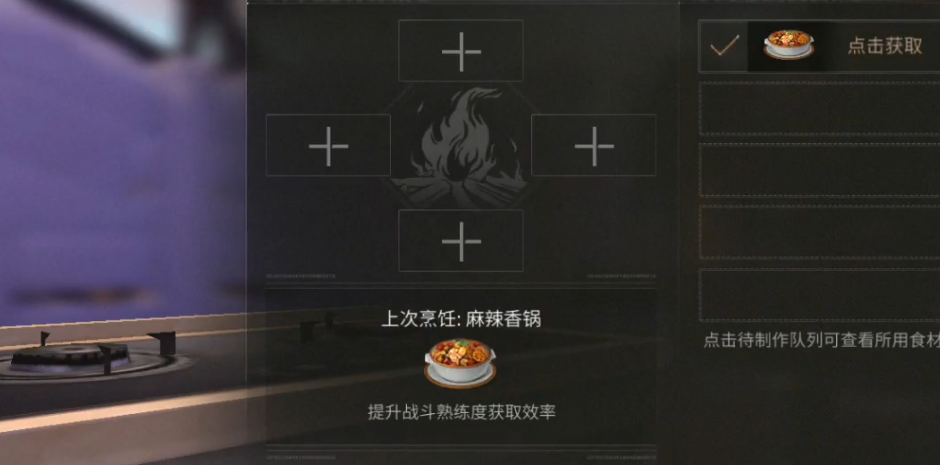 明日之后的洗涤技能如何进一步提升 明日之后的洗涤技能如何进一步提升