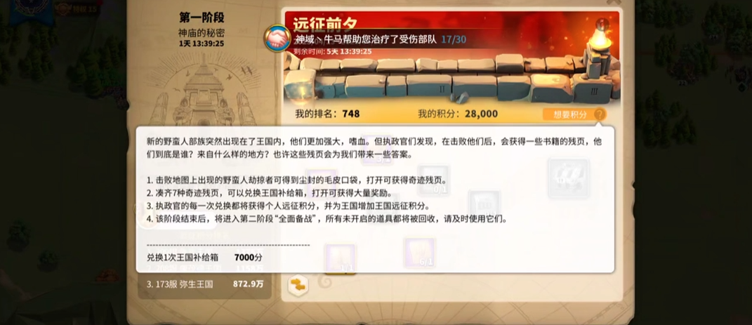 万国觉醒中花木兰用法是什么 万国觉醒中花木兰用法是什么