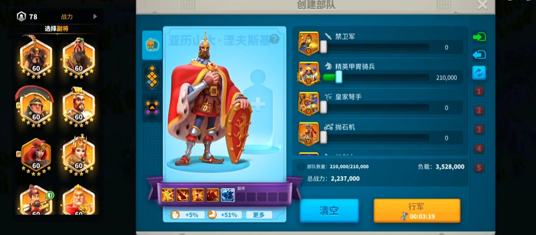 万国觉醒中花木兰用法是什么 万国觉醒中花木兰用法是什么