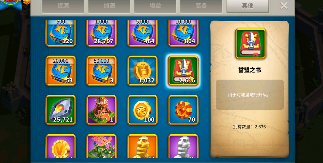 万国觉醒关羽能够与哪位副将完美契合