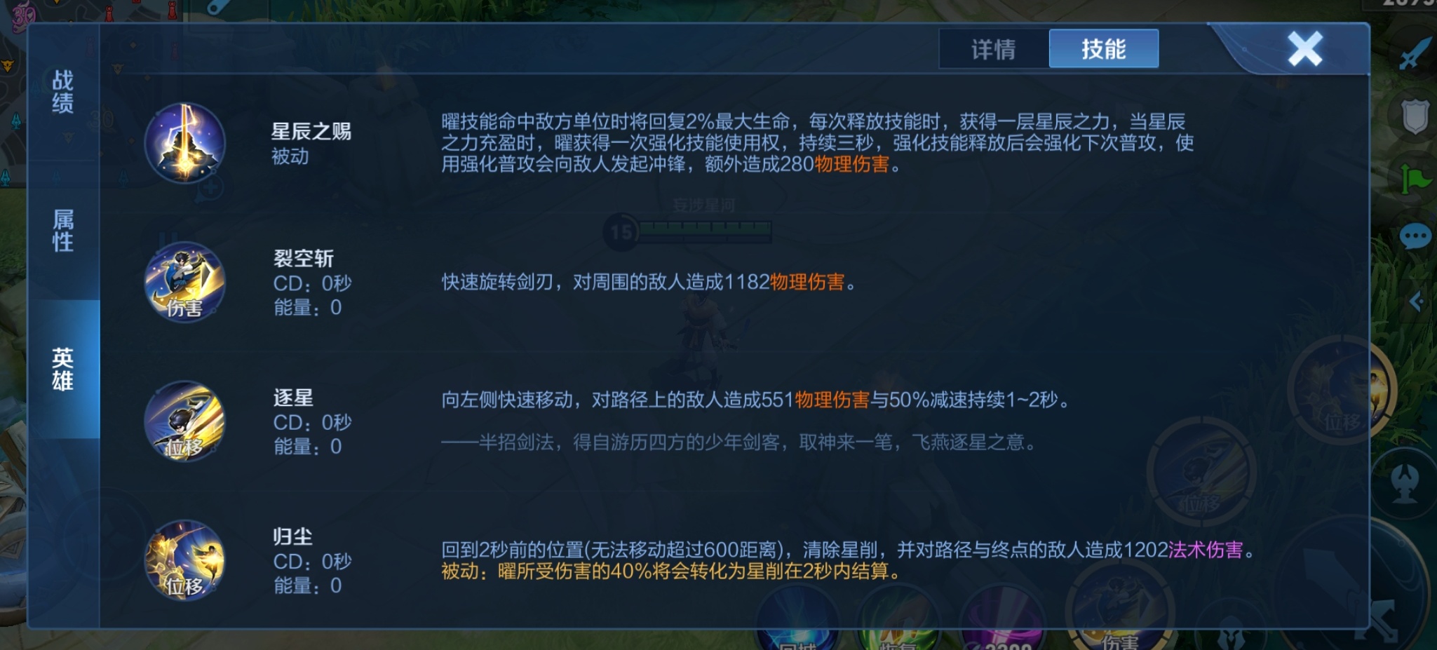 王者荣耀忘仙白虎加点技巧有哪些 王者荣耀忘仙白虎加点技巧有哪些