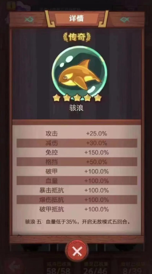 咸鱼之王吕布大后期阵容是否适合组队 咸鱼之王吕布大后期阵容是否适合组队