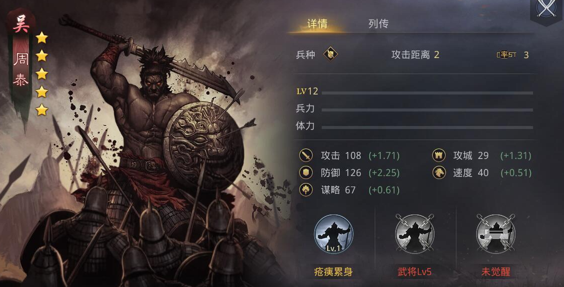 率土之滨的流浪军如何增加收益