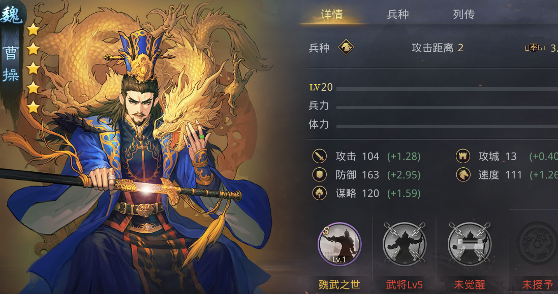被轮的率土之滨盟友有哪些解救方式