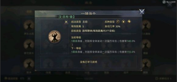 被轮的率土之滨盟友有哪些解救方式