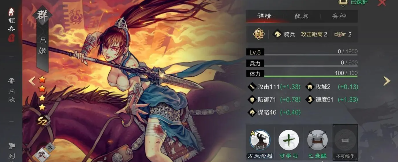 率土之滨夏侯渊与司马懿的搭配是否无懈可击 率土之滨夏侯渊与司马懿的搭配是否无懈可击