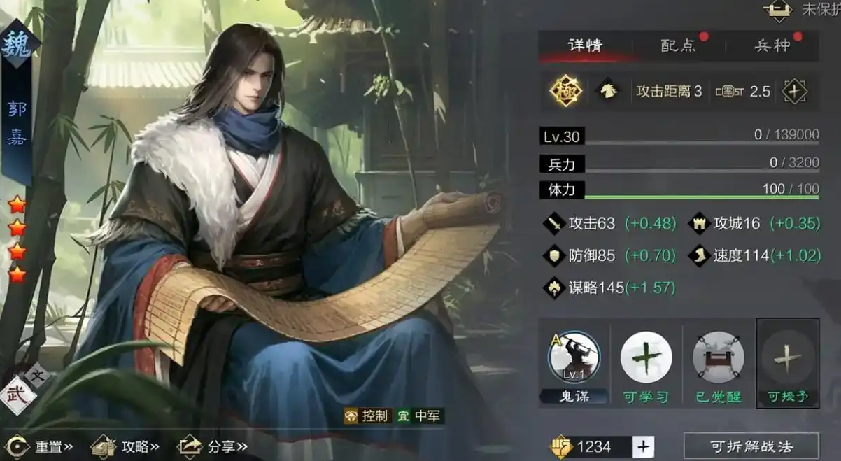 率土之滨夏侯渊与司马懿的搭配是否无懈可击 率土之滨夏侯渊与司马懿的搭配是否无懈可击