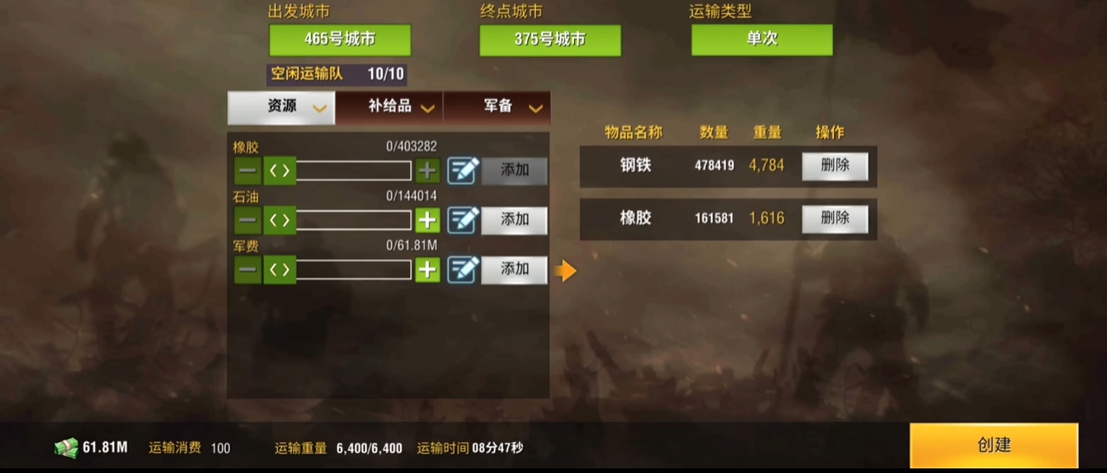 如何在二战风云2中快速扩张版图 如何在二战风云2中快速扩张版图