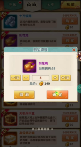 大掌门2乙级装备是怎么得到的 大掌门2乙级装备是怎么得到的