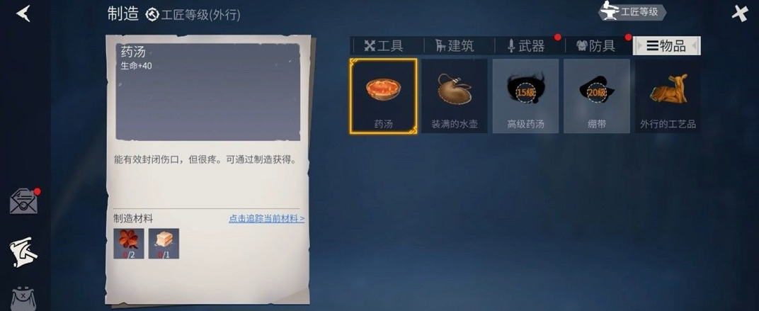 冰原守卫者御龙秘境的攻略要点有哪些