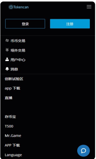 cpct交易平台