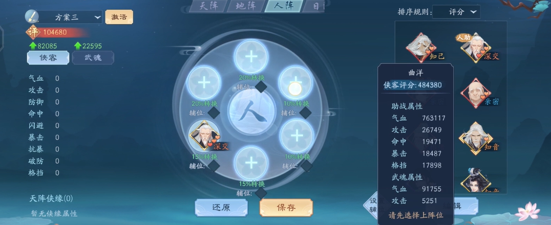 怎样应对新笑傲江湖侠弈尘劫中的奇遇 怎样应对新笑傲江湖侠弈尘劫中的奇遇