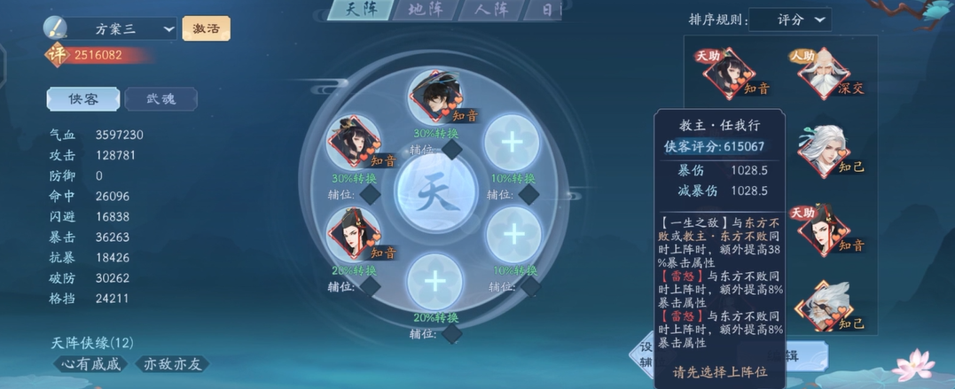 怎样应对新笑傲江湖侠弈尘劫中的奇遇 怎样应对新笑傲江湖侠弈尘劫中的奇遇