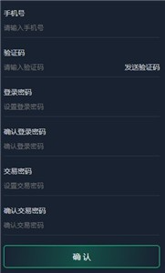 defi交易平台