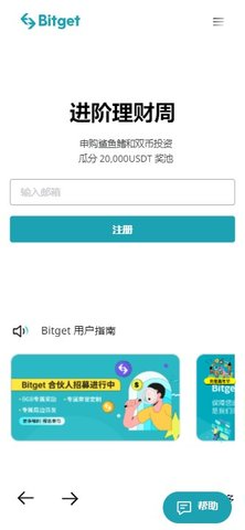 get交易平台
