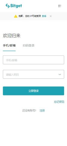 get交易平台