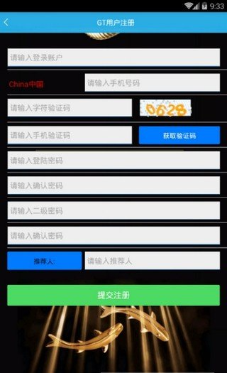 gt币app