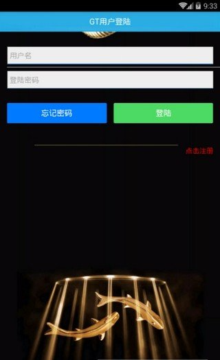 gt币app
