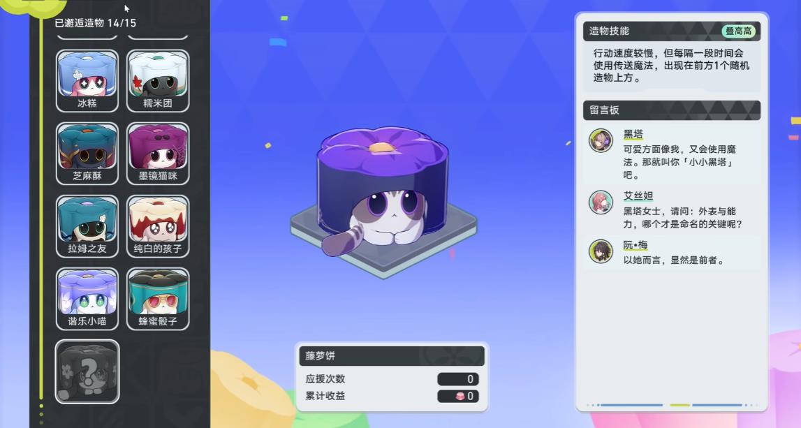 崩坏星穹铁道姬子技能在团队战斗中作用如何 崩坏星穹铁道姬子技能在团队战斗中作用如何