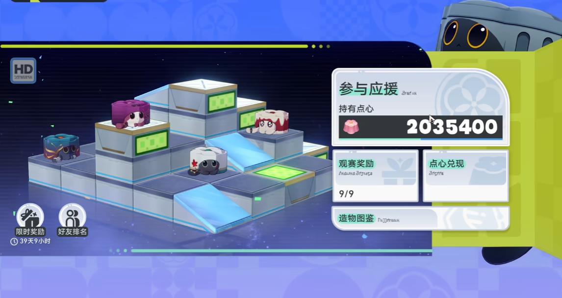 崩坏星穹铁道姬子技能在团队战斗中作用如何 崩坏星穹铁道姬子技能在团队战斗中作用如何