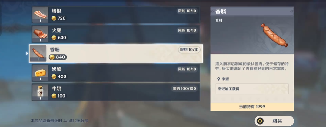 在原神中新手玩家如何才能拥有英雄