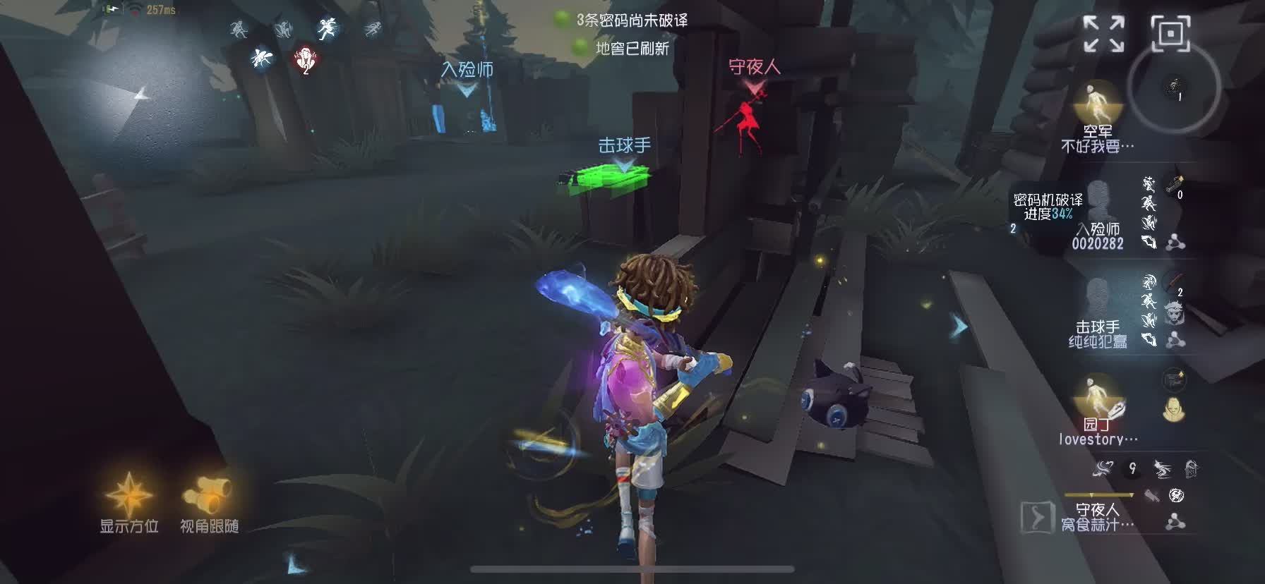 第五人格隐士连接大门的方式有哪些 第五人格隐士连接大门的方式有哪些