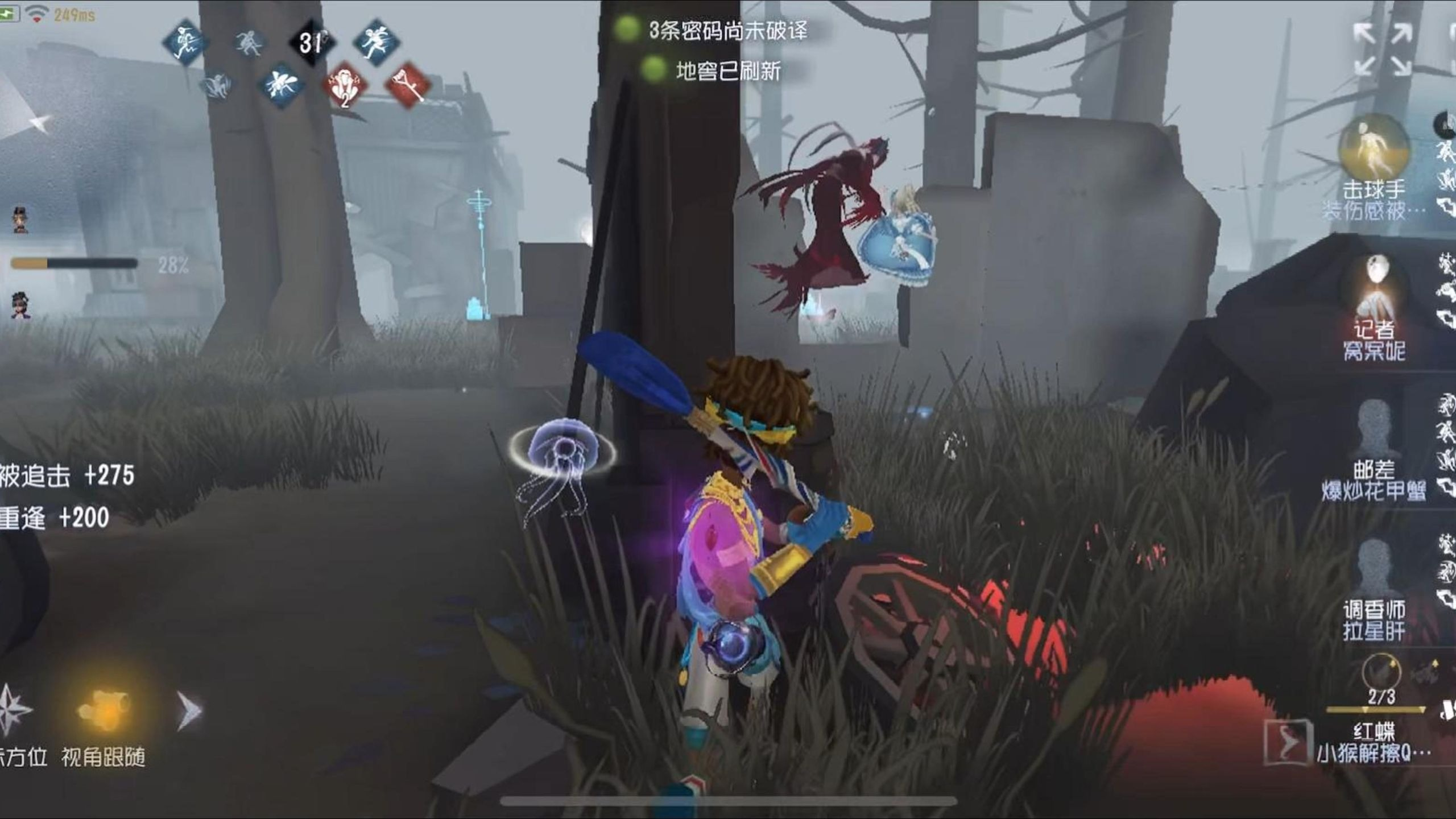 第五人格隐士连接大门的方式有哪些 第五人格隐士连接大门的方式有哪些
