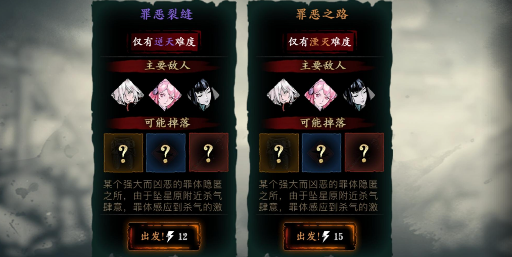怎样获得影之刃3轻羽装备套装的套装效果 怎样获得影之刃3轻羽装备套装的套装效果