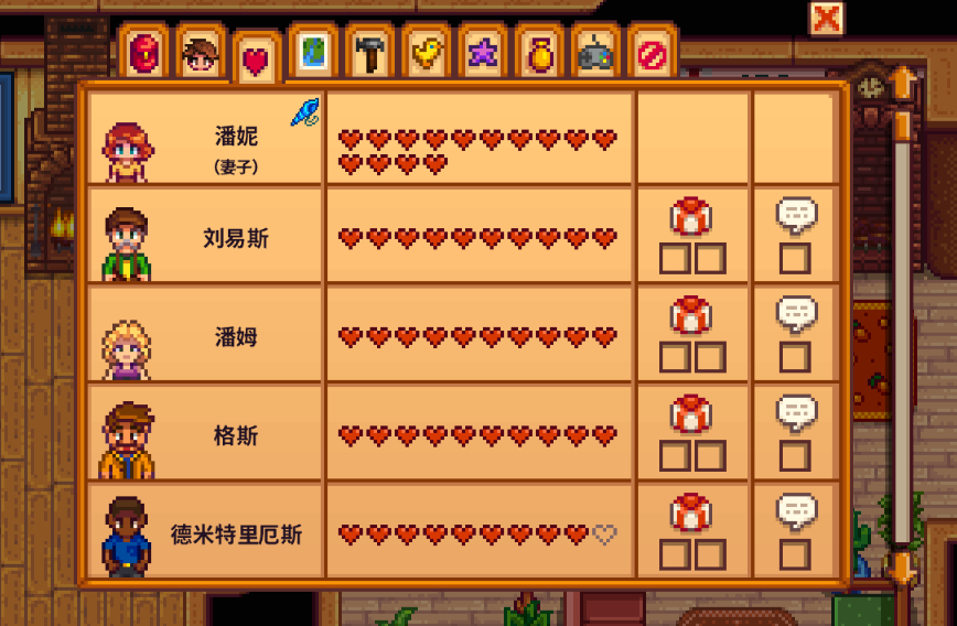 星露谷物语想要升级生锈的剑需要怎么做 星露谷物语想要升级生锈的剑需要怎么做
