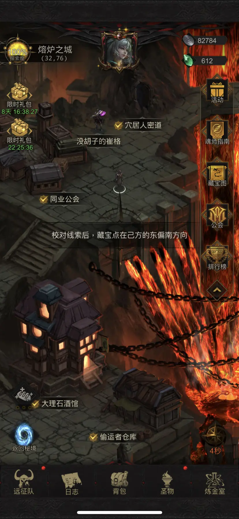 地下城堡3戴恩攻略如何高效利用技能组合 地下城堡3戴恩攻略如何高效利用技能组合