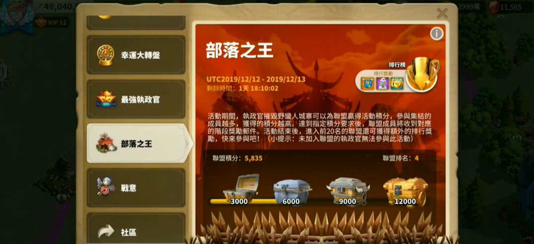 在万国觉醒中是如何提前编排队伍的 在万国觉醒中是如何提前编排队伍的