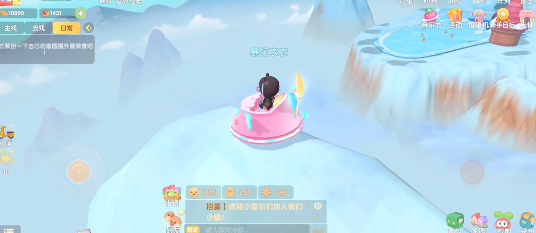 如何钓取摩尔庄园传说级的鱼 如何钓取摩尔庄园传说级的鱼