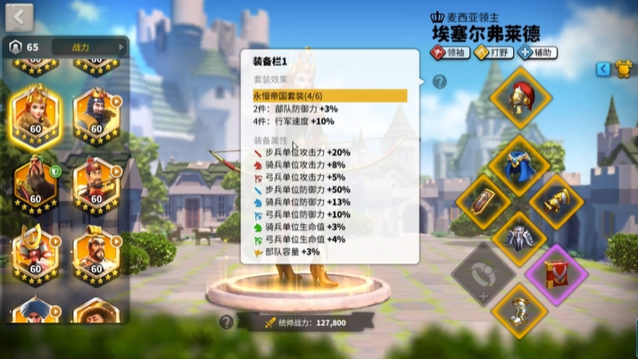 如何在万国觉醒中优化城市布局的布点