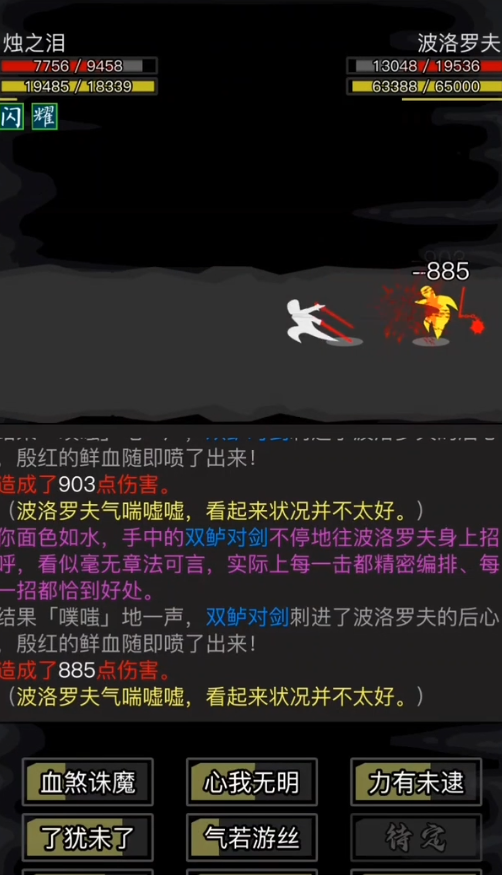 放置江湖江湖顶级招架武学能否通过修炼而得