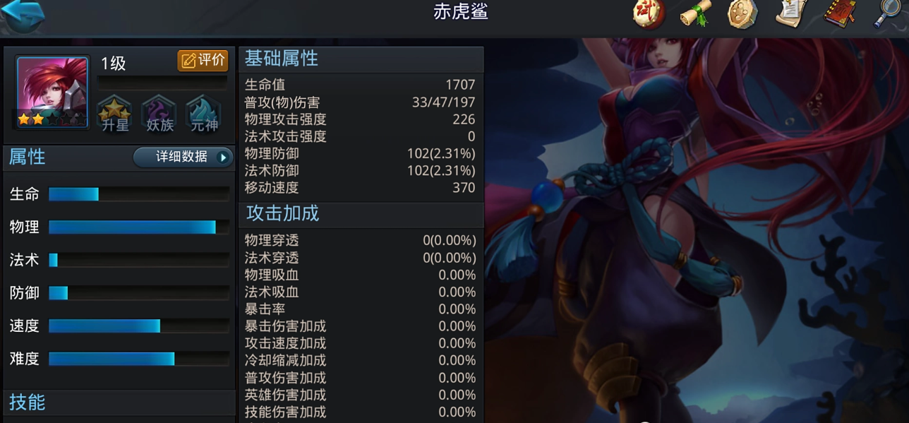 乱斗西游树人排位装备怎么强化 乱斗西游树人排位装备怎么强化