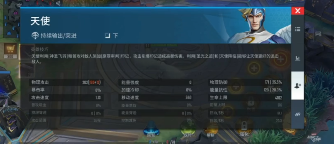 究竟在漫威超级战争中哪个射手型英雄最良 究竟在漫威超级战争中哪个射手型英雄最良