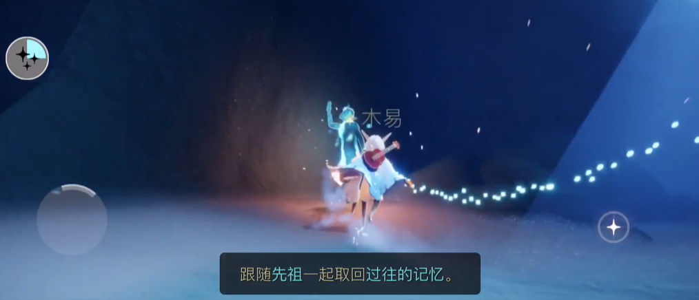 光遇重生之后得到了哪些好处 光遇重生之后得到了哪些好处