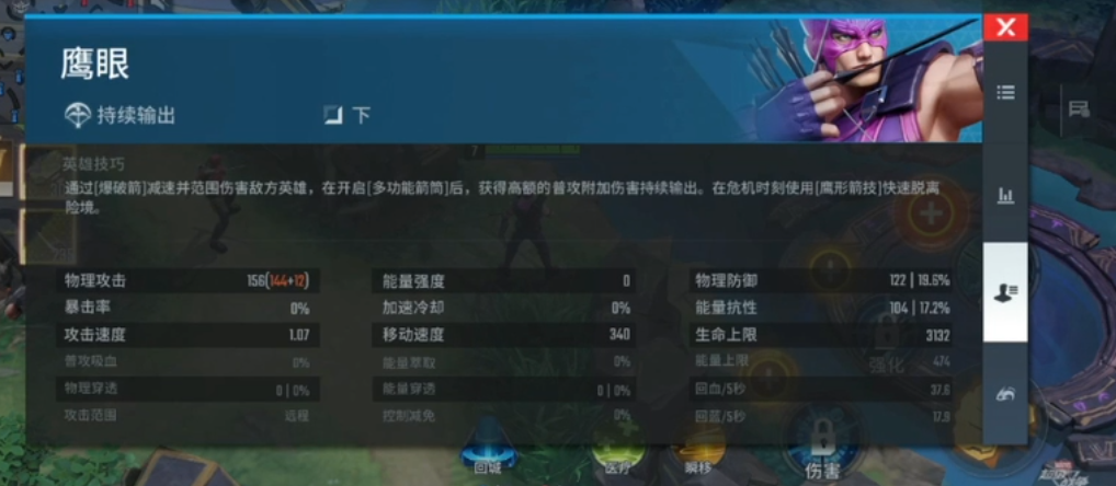 究竟在漫威超级战争中哪个射手型英雄最良 究竟在漫威超级战争中哪个射手型英雄最良