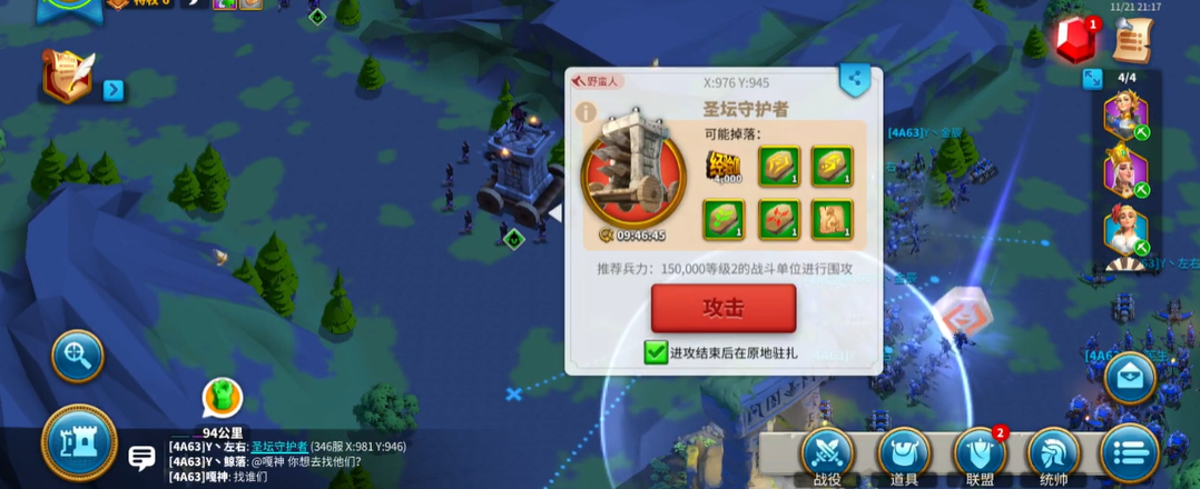 我应该采取什么措施来获取万国觉醒橙将