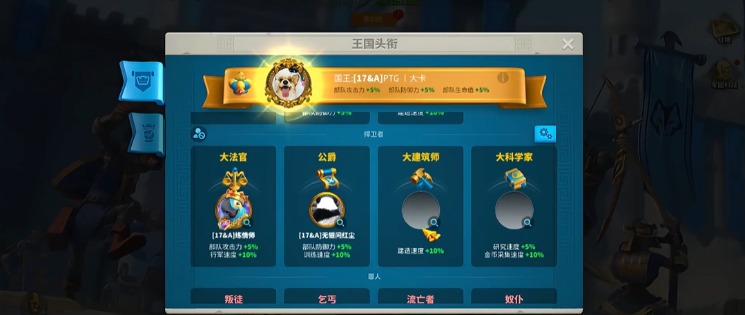 万国觉醒卡德里克的属性是什么