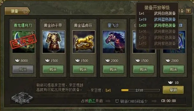 攻城掠地软石可以解决什么问题 攻城掠地软石可以解决什么问题
